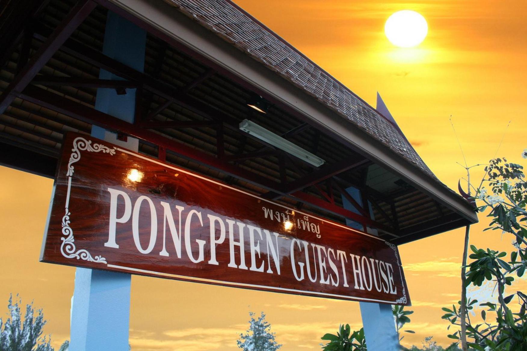 Pongphen Guesthouse - Sha Plus Certified Kanchanaburi Exterior photo